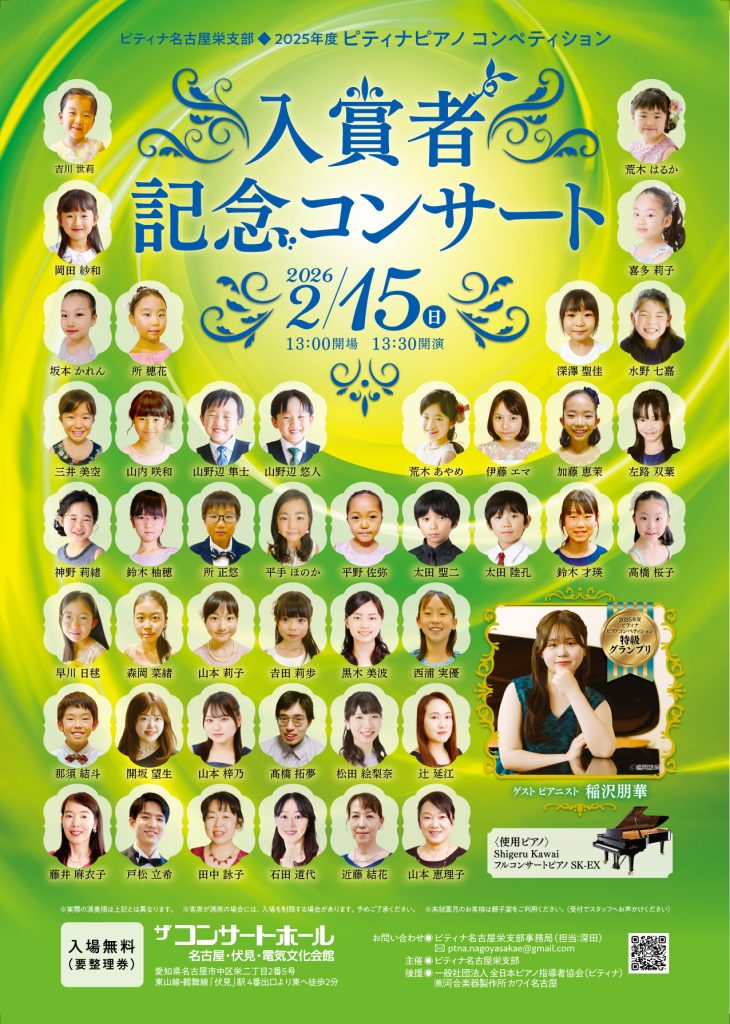 0d1ccf6fb7874008b243dfa6f7478d